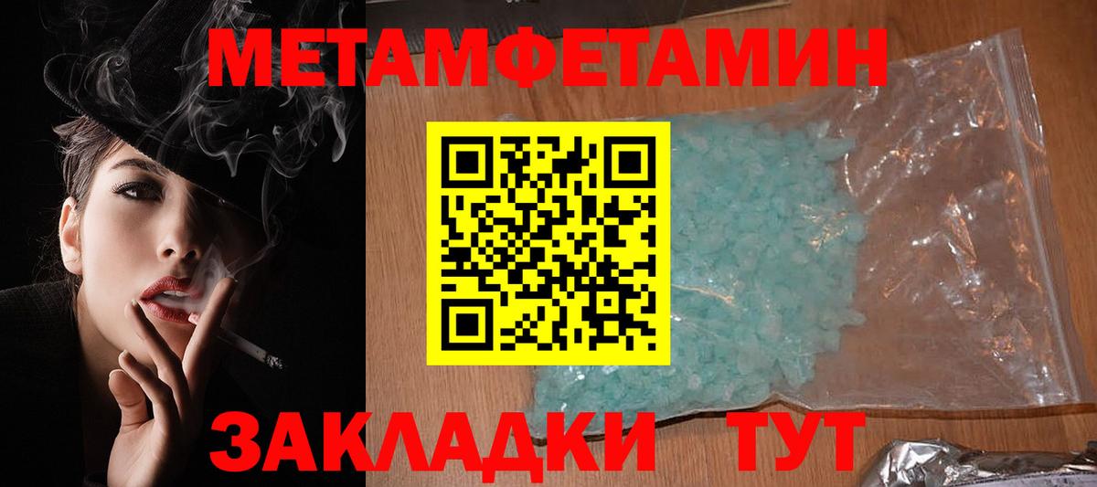 АМФЕТАМИН Розовый  Вход с VPN  АМФЕТАМИН  Кинель 