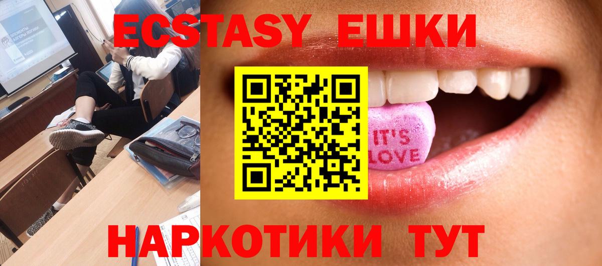 Ecstasy Philipp Plein Кинель
