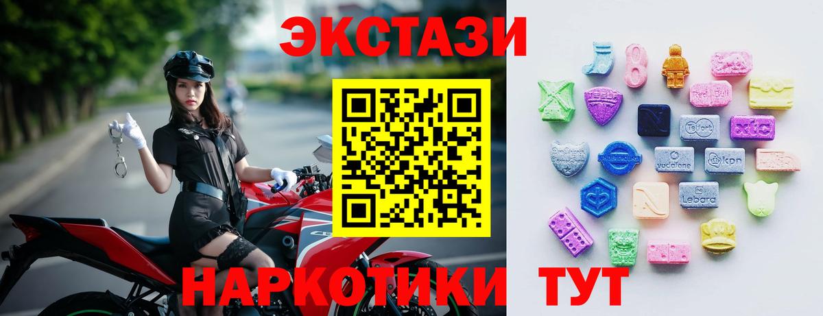 Кинель  Ecstasy Philipp Plein  Ecstasy  Вход с VPN  ЭКСТАЗИ Philipp Plein 