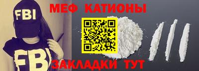 прущие грибы Камышлов