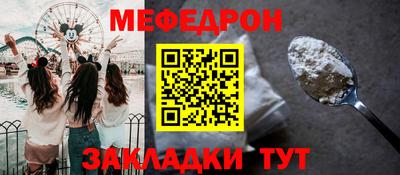 прущие грибы Камышлов