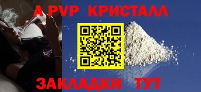 гашик Канаш