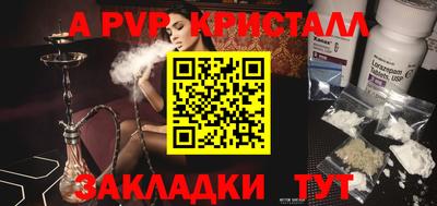 гашик Канаш