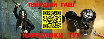 гашик Канаш