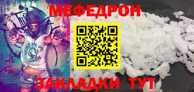 прущие грибы Камышлов