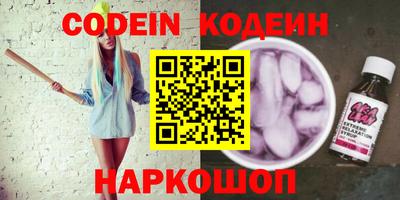 прущие грибы Камышлов