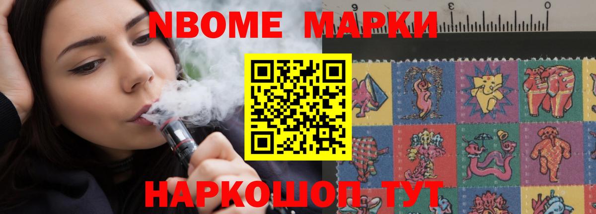 ЛСД экстази кислота  Вход с VPN  Кинель  LSD-25 экстази ecstasy 
