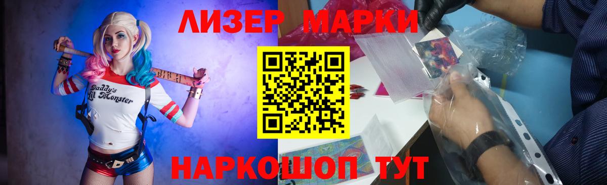 LSD-25 экстази кислота Кинель