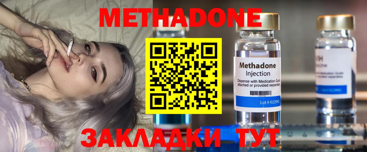 АМФЕТАМИН Кинель