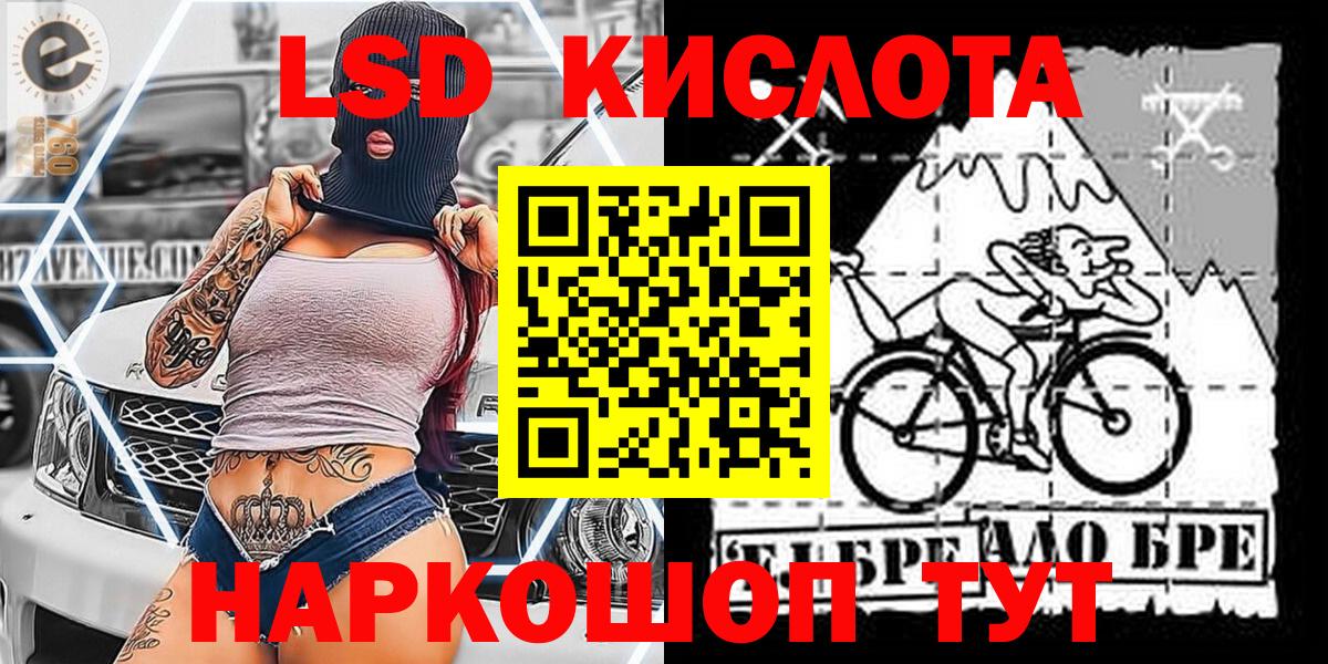 Марки N-bome 1,5мг Кинель