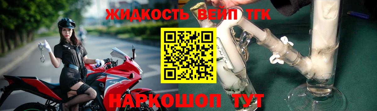 Дистиллят ТГК концентрат Кинель