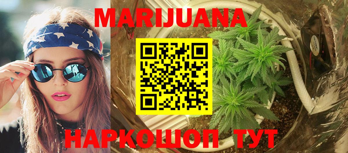Кинель  Шишки марихуана SATIVA & INDICA  Вход с VPN  Марихуана SATIVA & INDICA 