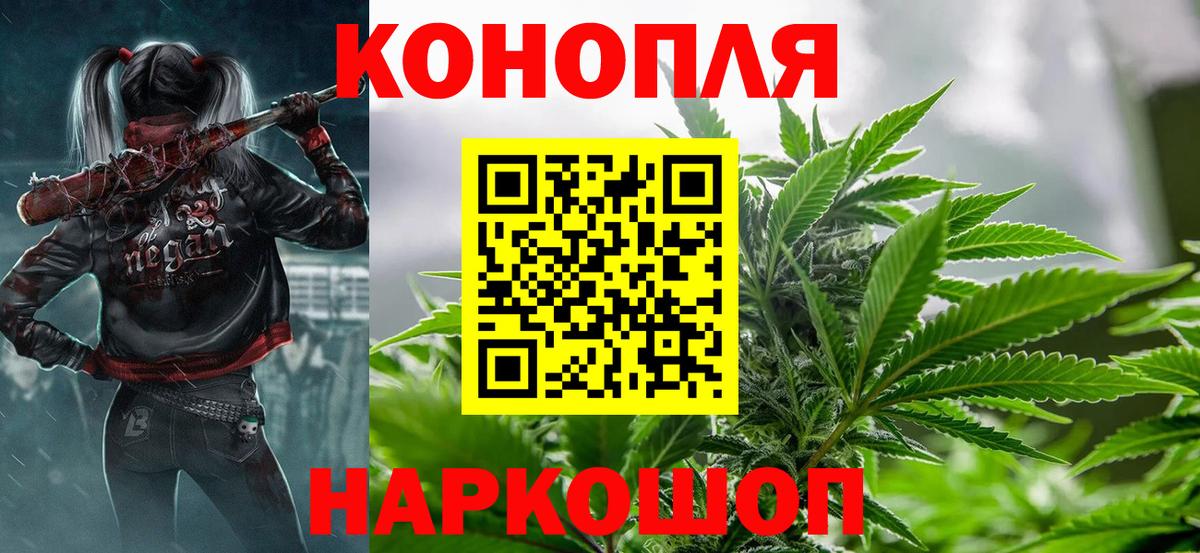 Каннабис AK-47 Кинель